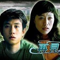 寡妇网